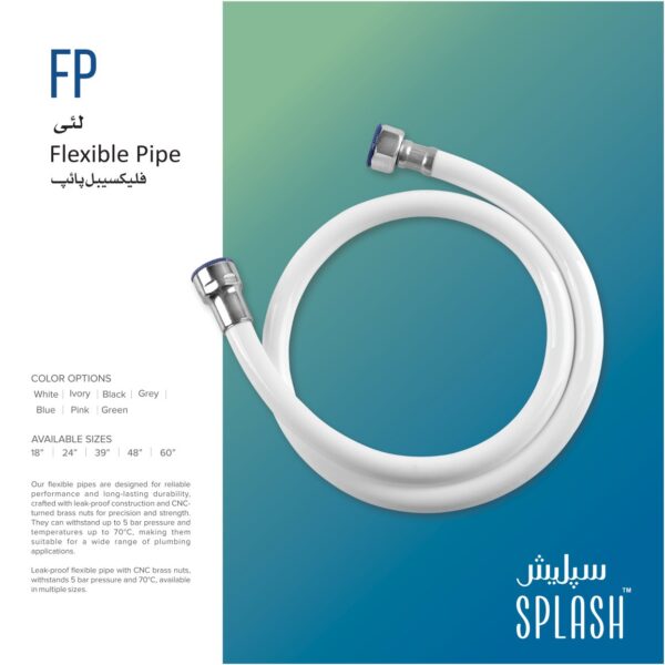 SPLASH | Flexible Shower Hose