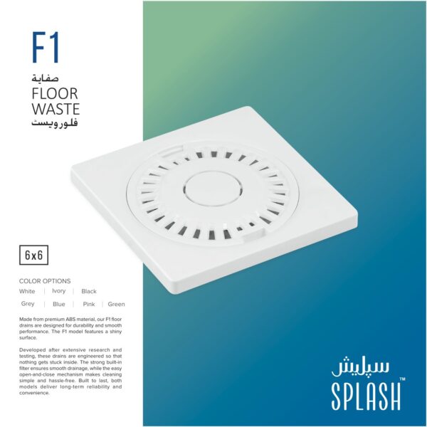 SPLASH F1 | Floor Drain