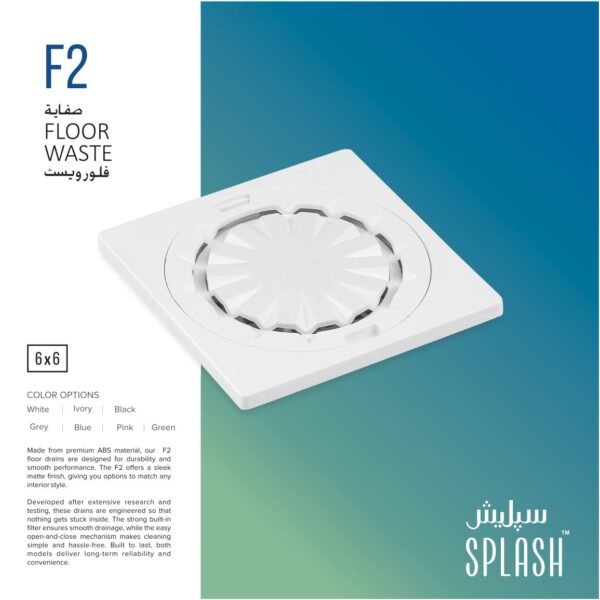 SPLASH F2 | Floor Drain