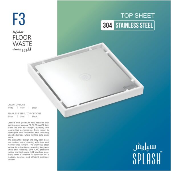 SPLASH F3 | Floor Drain