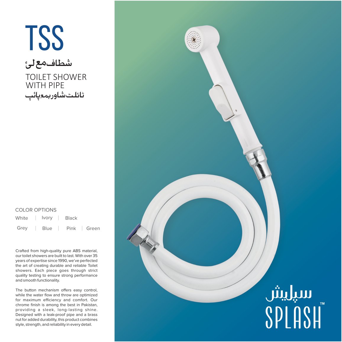 SPLASH TSS | Toilet Shower Set