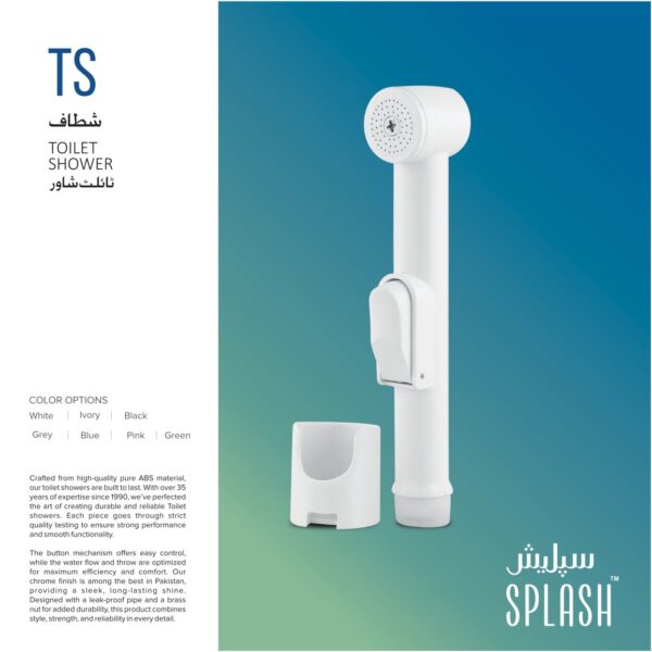 SPLASH TS | Toilet Shower