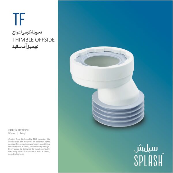 SPLASH | WC Connector