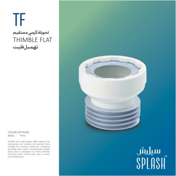 SPLASH | WC Connector